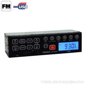 12V 24V FM AM Car Radios for Agricultural Machinery Equipment
